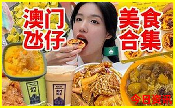百里画廊自驾游最佳路线图